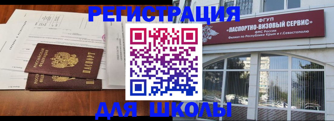 прописка от собственника в Лукоянове