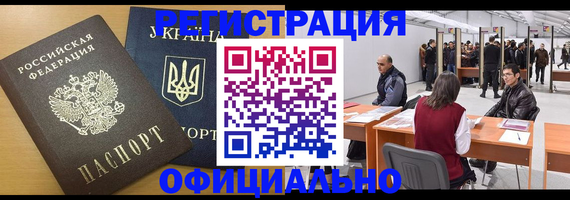 форма 3 в Лукоянове